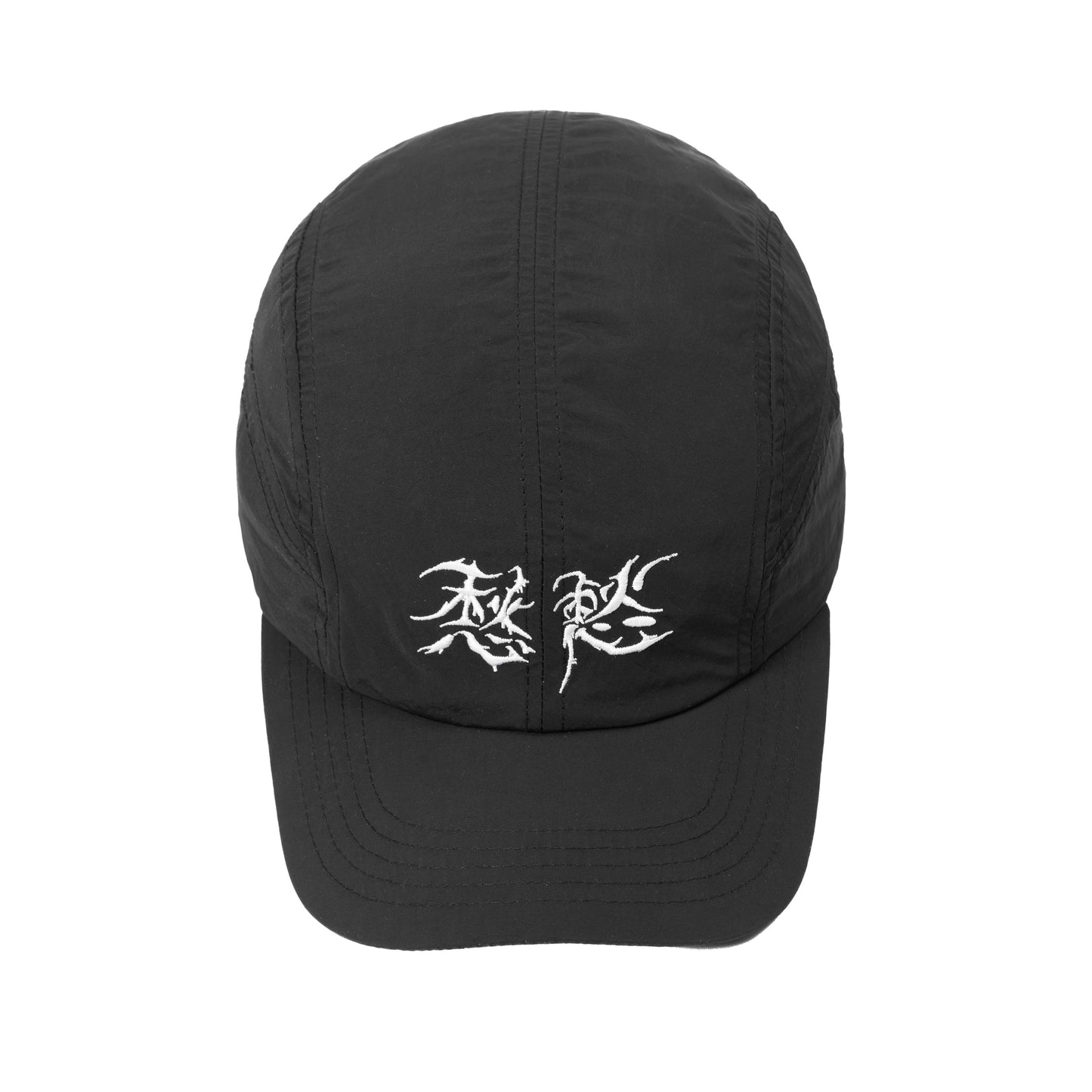 Same Paper x Wen Jun "Chouchou Lake" Nylon Hat
