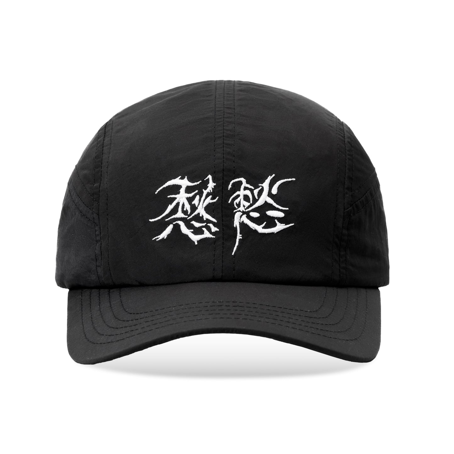 Same Paper x Wen Jun "Chouchou Lake" Nylon Hat